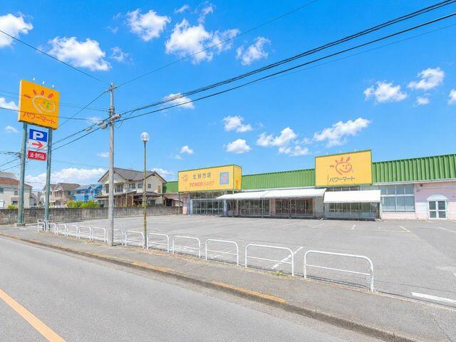 宇都宮市不動前３丁目　4LDK　中古住宅のその他|パワーマート新町店まで540m