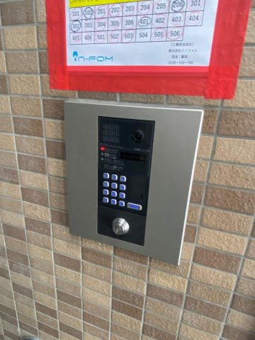 デュークｍ.ｓのセキュリティ