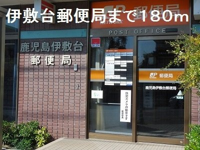 コンフォートヒル　Ⅲの周辺|鹿児島伊敷台郵便局まで180m