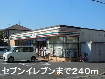 コンフォートヒル　Ⅲの周辺|セブンイレブンまで240m