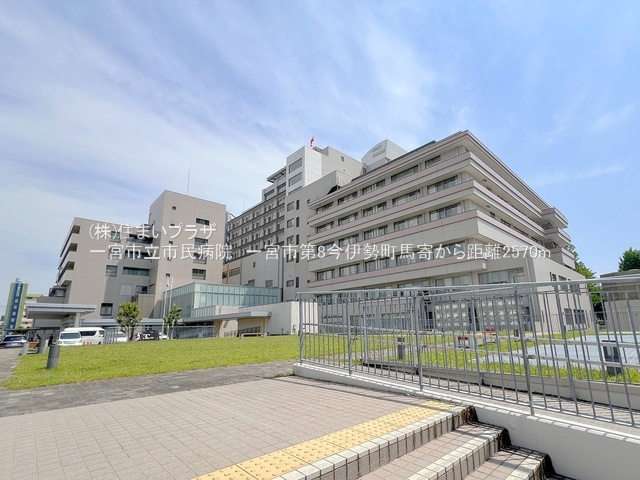 仲介手数料無料）一宮市第8今伊勢町馬寄１号棟の周辺|一宮市民病院