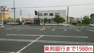 サニーガーデンⅠの周辺|東邦銀行まで1980m