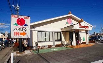 エレガンテ　アルバの周辺|バーミヤン川越山田店まで550m