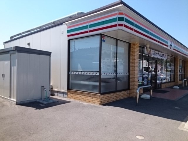 シティハイツ崎山の周辺|セブンイレブン松山北吉田店様まで140m