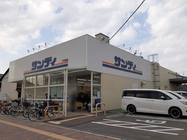 カレントＫ・Ｊの周辺|サンディ様まで377m