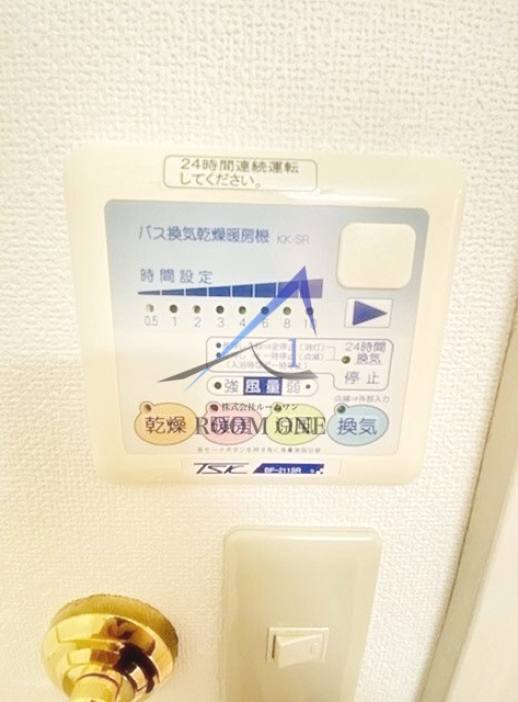 ミルクリーク桜山の設備|浴室乾燥機パネルです。