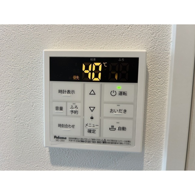 MQuarto柏Ⅱのその他