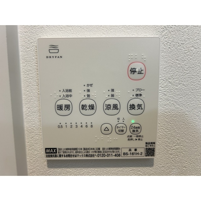 MQuarto柏Ⅱのその他