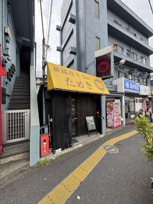 【周辺】 | 杉本ビル