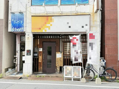 【周辺】 | 癸生川ビル
