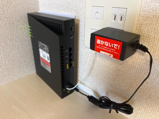 アムールの設備|無料wifi