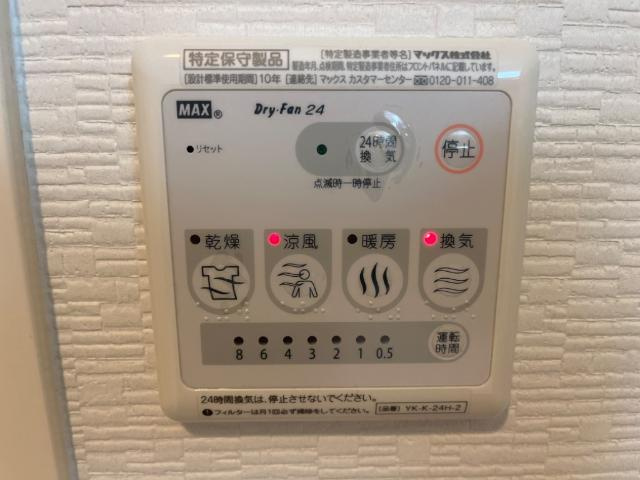アムールの設備|24時間換気付浴室暖房乾燥機