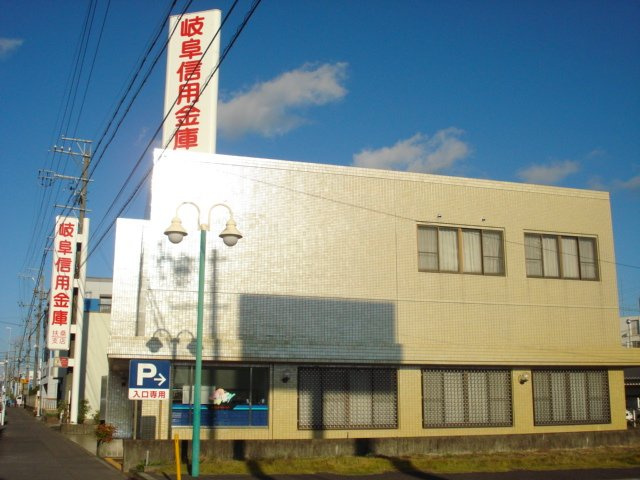 アムールの周辺|岐阜信用金庫扶桑支店まで451ｍ