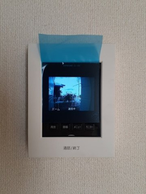 【セキュリティ】 | アップルパーク