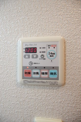 【設備】 | ソルシェール和泉中央Ⅰ | 浴室乾燥機