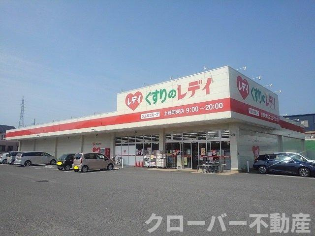 イースト丸亀　Ｄの周辺|くすりのレディ土器町東店まで350m