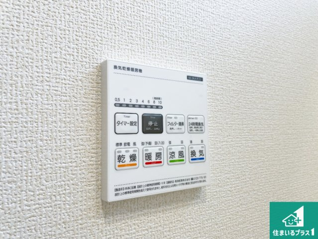 西宮市上田東町　新築一戸建ての冷暖房・空調設備|浴室暖房乾燥機リモコン！浴室暖房・衣類乾燥・涼風・浴室換気、お風呂を快適・便利にする機能付き！暮らしに役立つ多彩な機能で一年中活躍します！