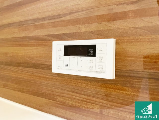 西宮市上田東町　新築一戸建ての発電・温水設備|給湯器リモコン（浴室側）省エネタイプの給湯器でお湯はり・追い炊き自由自在！お子様から高齢者の方まで、みんなが操作しやすいボタン配置です。