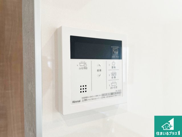 ■西宮市上田東町　新築一戸建ての発電・温水設備|給湯器リモコン（LDK側）ボタン一つでお風呂のお湯はり・追い炊き可能！便利な呼び出し機能付き！表示文字が大きく読みやすい有機ＥＬを採用！どの角度からも見やすくなっています。