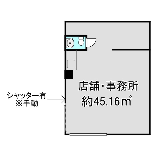 ベルメゾン　1階店舗【テナント】の間取り|約45.16㎡の広さがございます。
新規事業の立ち上げ場所にいかがでしょうか？