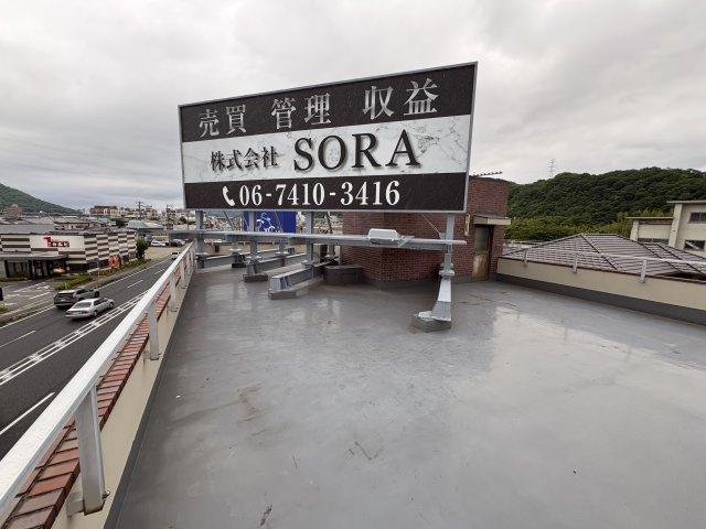姫路市 保城(野里駅) の貸店舗・事務所（一括） 2階建のバルコニー