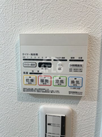 テラ山之内Ⅰの設備|テラ山之内ⅠⅠ　浴室乾燥機