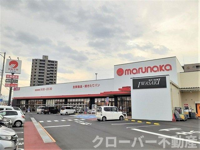 ヴィラ・サニーヒルＢの周辺|マルナカ中府店まで800m