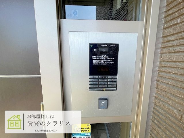 シャルマン這登