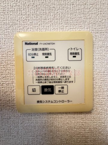 リーベン ルーチェの設備|駐車場があります