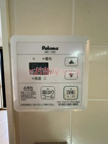ハイカムール山本 Aの設備