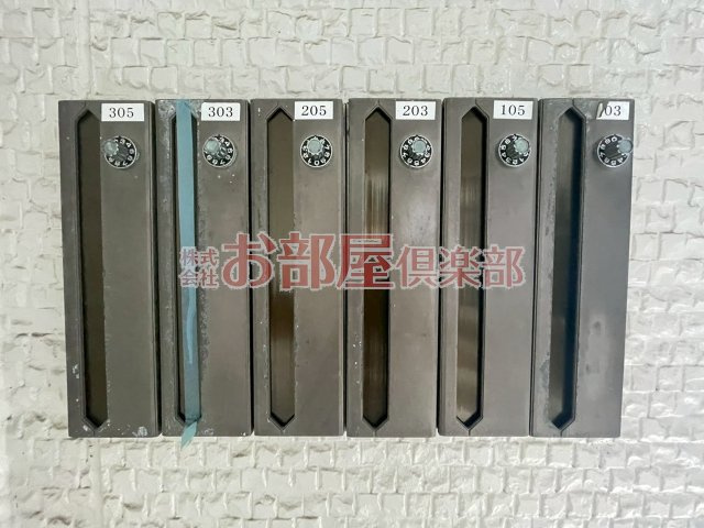 ハイカムール山本 Aのその他共用部分