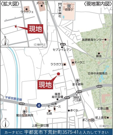 CRADLE　GARDEN　宇都宮市下荒針町第3の地図|案内図：宇都宮市下荒針町3575-41