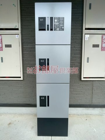 グレイス篠山のその他共用部分