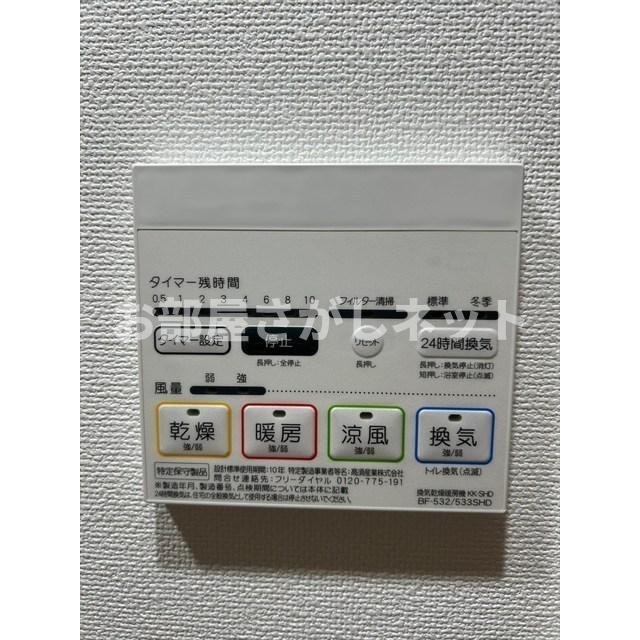 ＧＥＮＯＶＩＡ西高島平ｓｋｙｇａｒｄｅｎ【おとり物件なし】#学生・社会人にオススメ！の設備