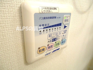 【設備】 | マーレ横浜白金