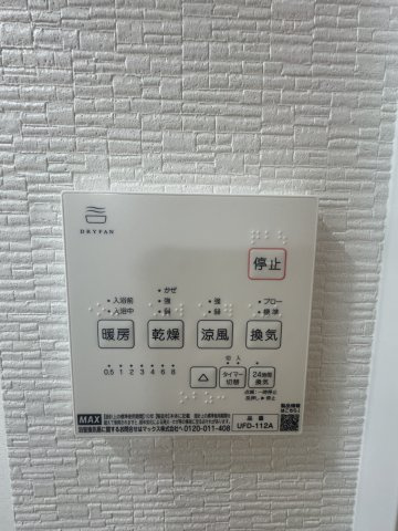 tentree神戸長田の設備