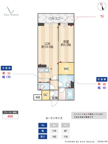 S－RESIDENCE駒場東大前の間取り