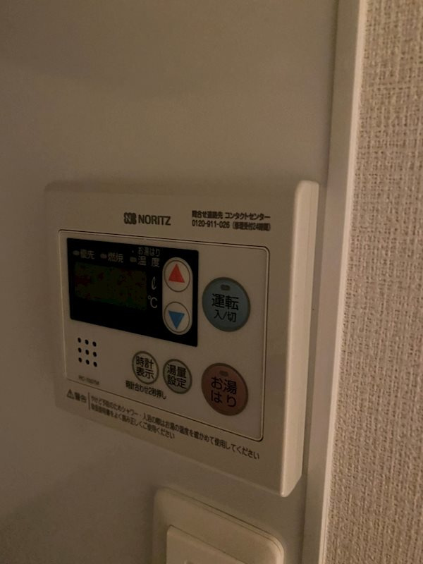 スプランディット王子公園の設備