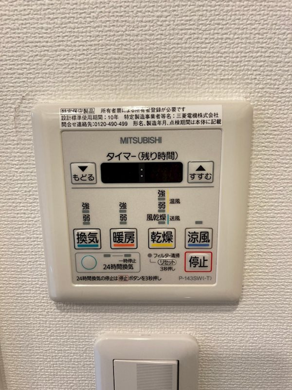 セレニテ北久宝寺の浴室