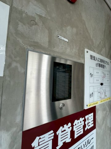 チェリービュウ芦屋川のセキュリティ