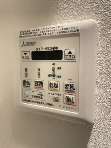 OnePaseoの設備