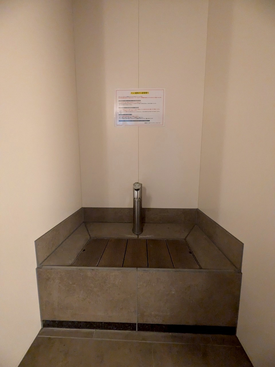 OnePaseoのその他共用部分