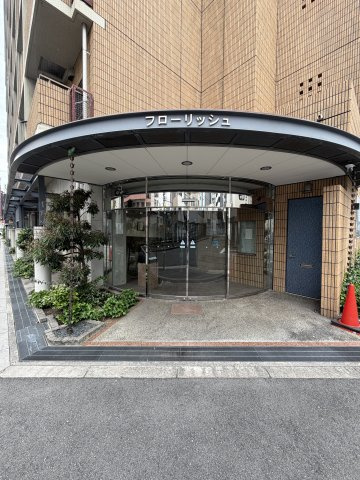フローリッシュのエントランス