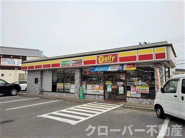 メゾン　ド　クレールＡのその他|デイリーヤマザキ観音寺村黒町店まで270m