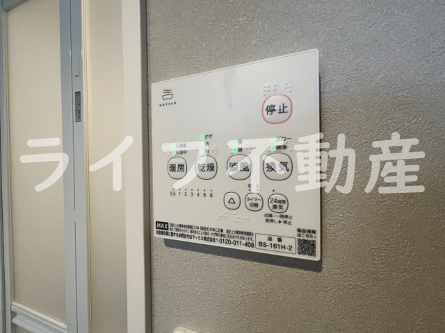 パロス瓢箪山ラドスールの設備