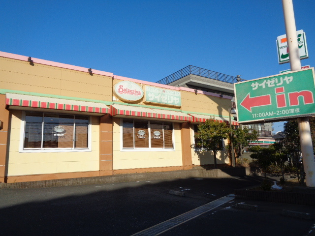ドミール新町のその他|サイゼリヤ藤沢羽鳥店