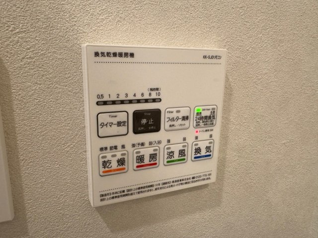 ＶＥＲＸＥＥＤ　ＡＳＡＫＵＳＡの設備