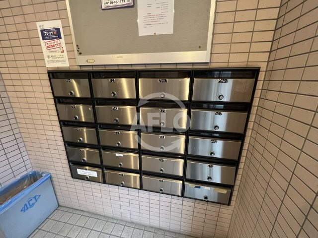 アビタシオン阿波座のその他共用部分|アビタシオン阿波座　メールボックス