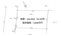 平塚市田村7丁目　売地の画像