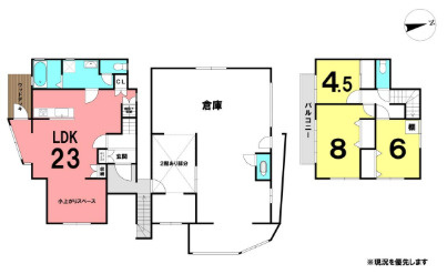 「大型倉庫付き」高知市一宮中町1丁目　中古一戸建ての間取り|LDK23帖！広々とした4LDKの住まい♪